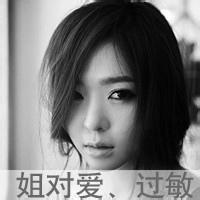 2016最新黑白带字超拽霸气女生图片