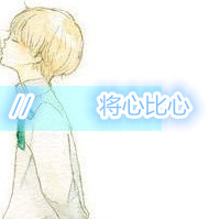 情侣间唯美纯真的意境手绘图