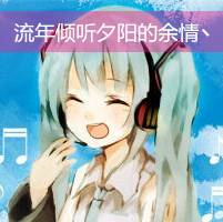 情侣间唯美纯真的意境手绘图