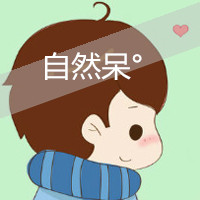 情侣间唯美纯真的意境手绘图