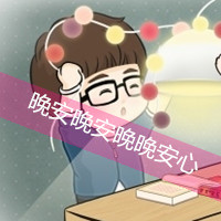 情侣间唯美纯真的意境手绘图