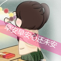 情侣间唯美纯真的意境手绘图