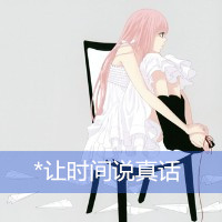 情侣间唯美纯真的意境手绘图