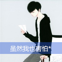 情侣间唯美纯真的意境手绘图