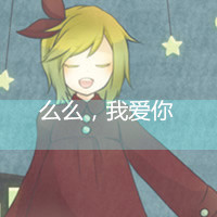 情侣间唯美纯真的意境手绘图