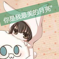 情侣间唯美纯真的意境手绘图