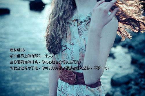 2016最新唯美伤感带字女生图片