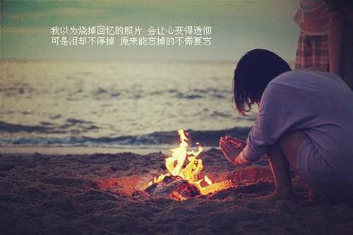 2016最新唯美伤感带字女生图片