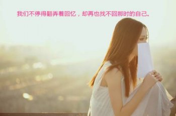 2016最新带字非主流伤感女生图片