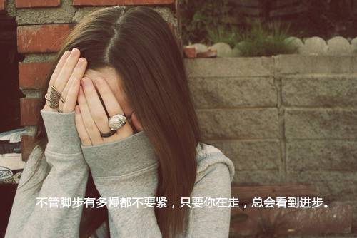 2016最新带字非主流伤感女生图片