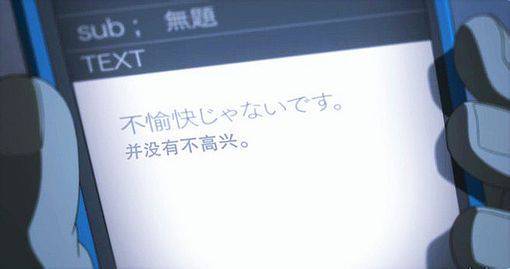 二次元治愈系动漫女生伤感图片