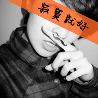 经典黑白风格带字男生头像大全
