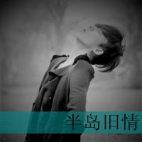 经典黑白风格带字男生头像大全