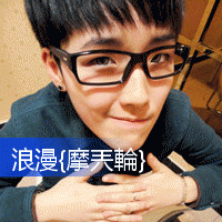 超拽的非主流男生带字头像图片