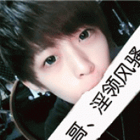 超拽的非主流男生带字头像图片