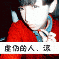 超拽的非主流男生带字头像图片