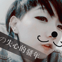 超拽的非主流男生带字头像图片