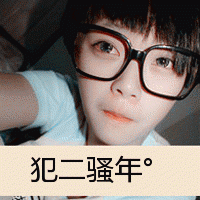 超拽的非主流男生带字头像图片