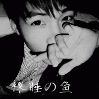 超拽的非主流男生带字头像图片