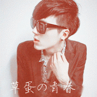 超拽的非主流男生带字头像图片