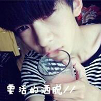 2016带字的qq男生女生头像合集