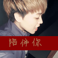 2016带字的qq男生女生头像合集