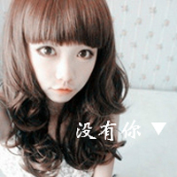 2016带字的qq男生女生头像合集