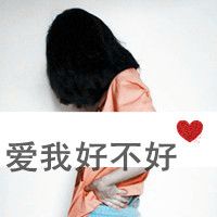 2016最新女生伤感qq头像图片