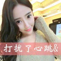 2016最新女生伤感qq头像图片