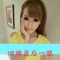 2016最新女生伤感qq头像图片