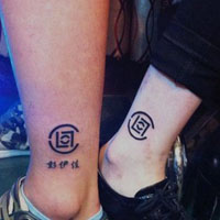 超好看的微信纹身头像图片