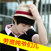 既时尚又帅气的男生带帽头像