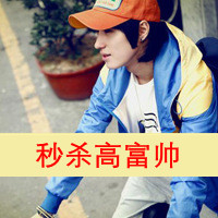 既时尚又帅气的男生带帽头像