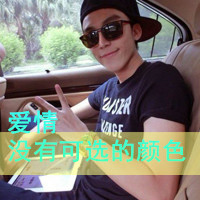 既时尚又帅气的男生带帽头像