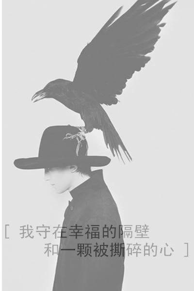 在你的头上有天堂 伤感颓废头像