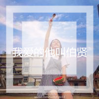 2016最新闺蜜exo头像带字一对两张