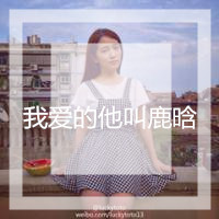 2016最新闺蜜exo头像带字一对两张