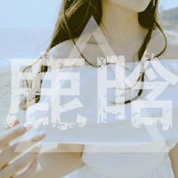 2016最新闺蜜exo头像带字一对两张