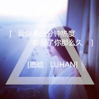 2016最新闺蜜exo头像带字一对两张