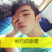 精选潮流帅哥带字头像大全