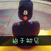 小编挑选最新潮流QQ情侣头像带字图片的爱情头像