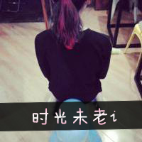 小编挑选最新潮流QQ情侣头像带字图片的爱情头像