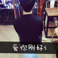 小编挑选最新潮流QQ情侣头像带字图片的爱情头像