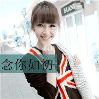 小编挑选最新潮流QQ情侣头像带字图片的爱情头像