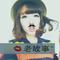 小编挑选最新潮流QQ情侣头像带字图片的爱情头像