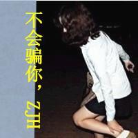 小编挑选最新潮流QQ情侣头像带字图片的爱情头像