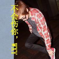 小编挑选最新潮流QQ情侣头像带字图片的爱情头像