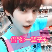 小编挑选最新潮流QQ情侣头像带字图片的爱情头像