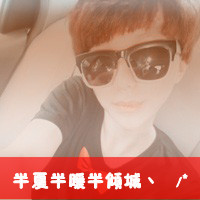 最新非主流情侣带字qq头像图集