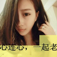 最新非主流情侣带字qq头像图集